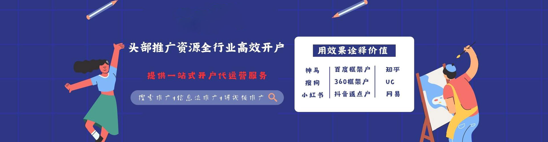 祁东百度充值返点